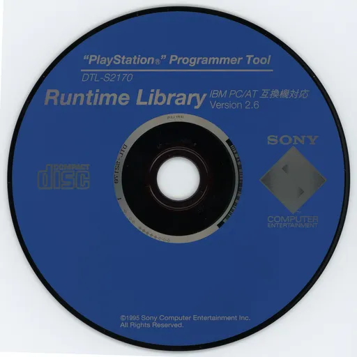PlayStation Programmer Tool - Runtime Library Version 2.6 (Japan) (En,Ja)